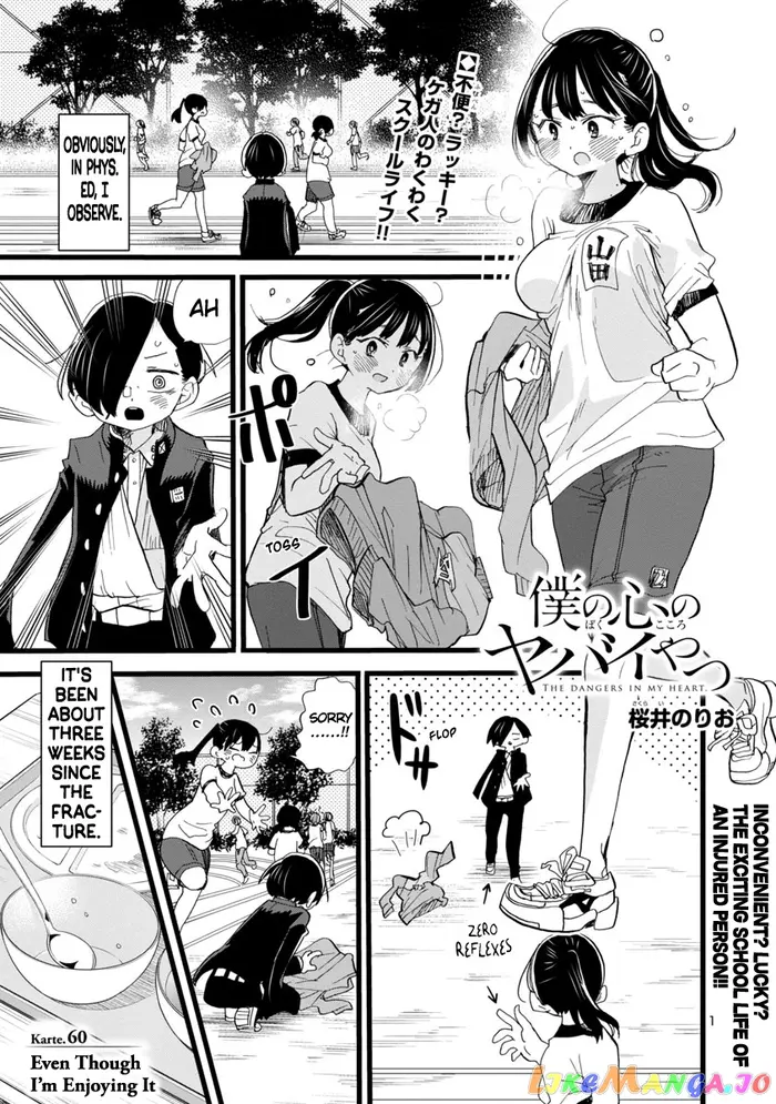 The Dangers in My Heart Chapter 60 image 02_optimized